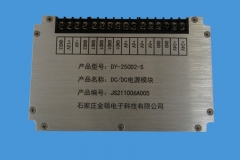 聊城DY-250D2-S模块电源