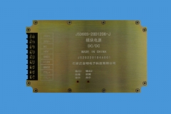聊城JSD66S-28D1206-J模块电源